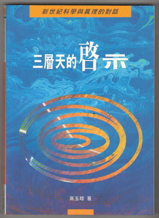 957556298