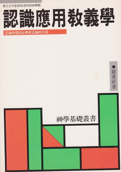 957587115