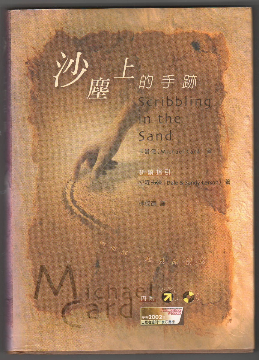 957587790