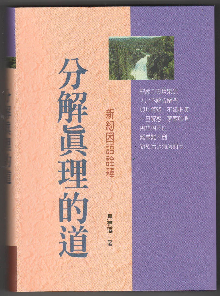 957842631