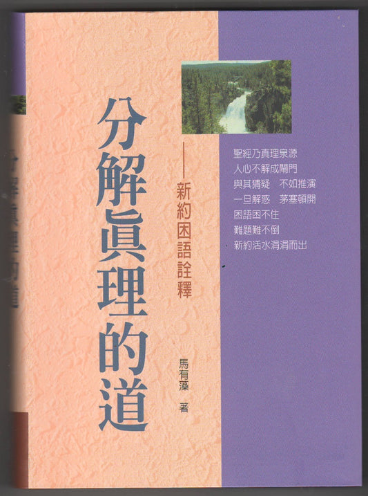 957842631