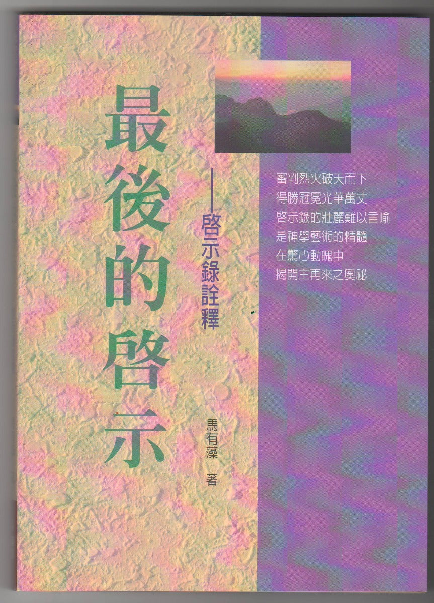 957853604