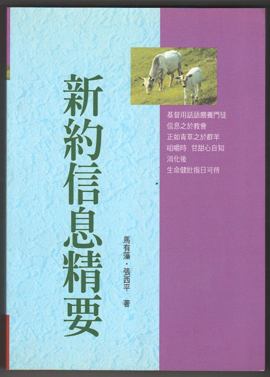 957853696