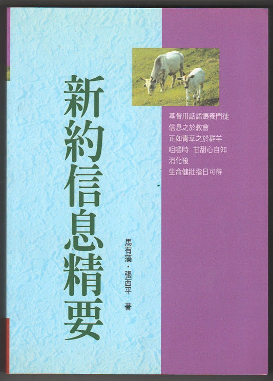 957853696