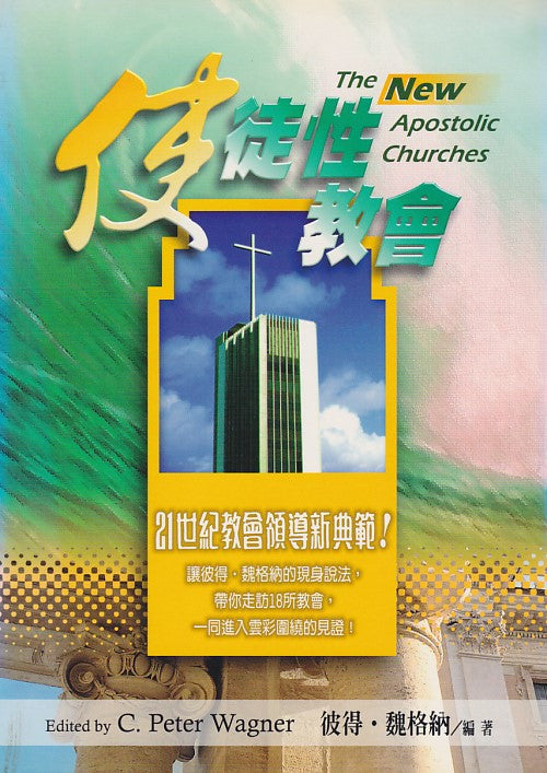 957918372