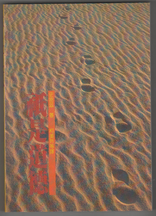 957933787