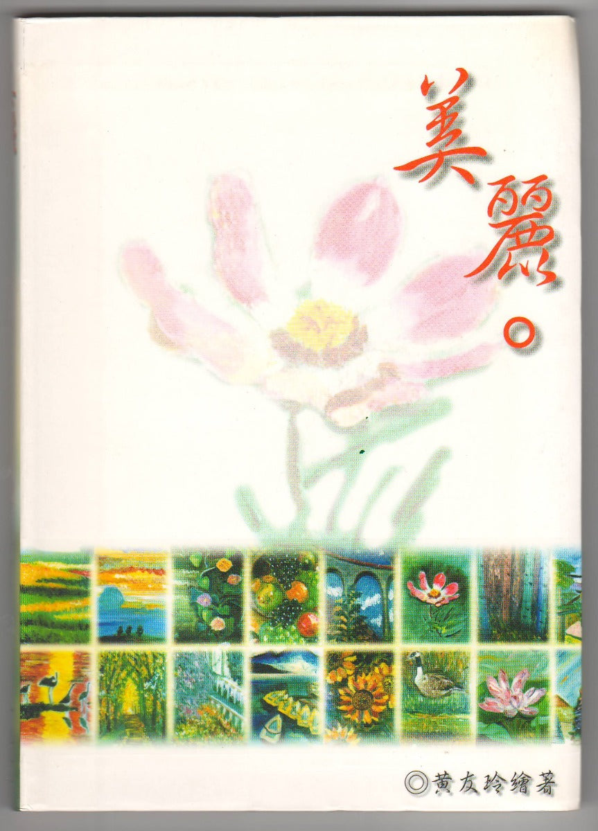 957981773