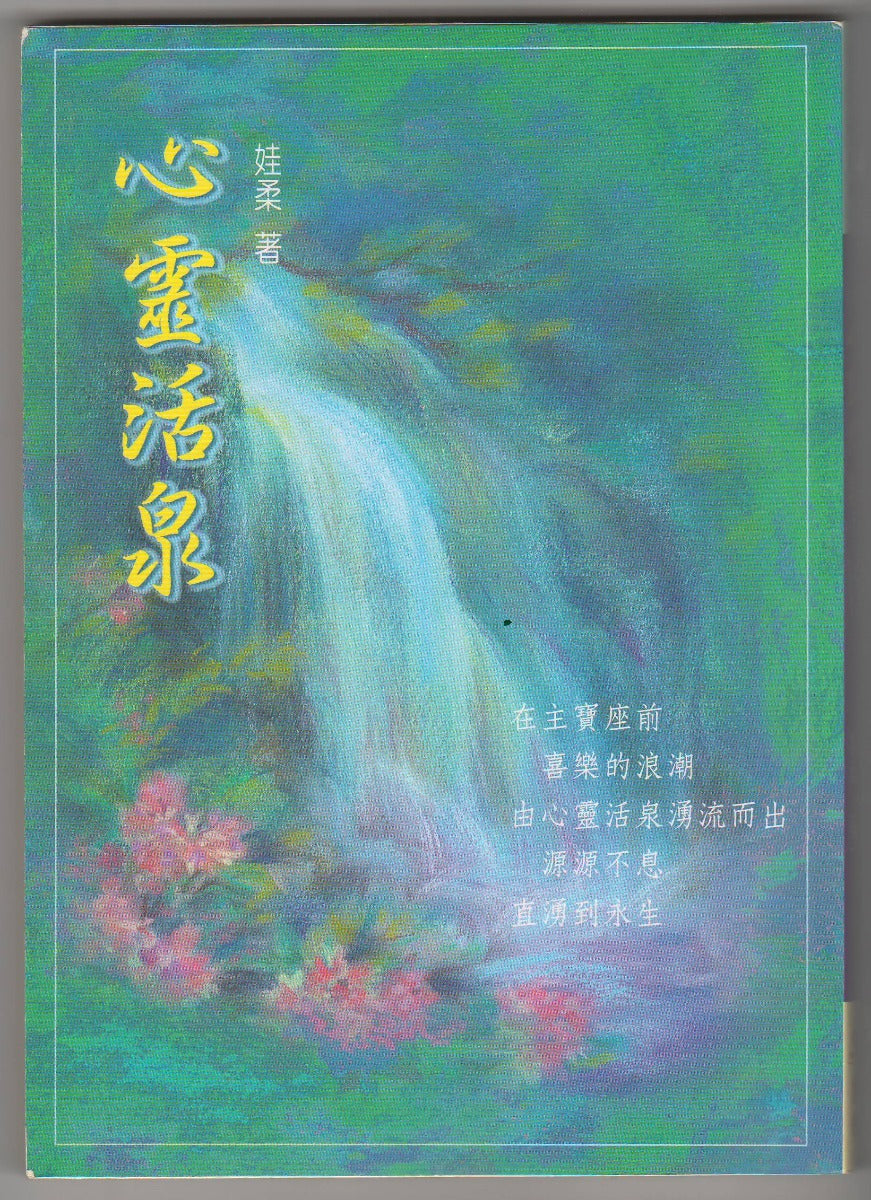957982584