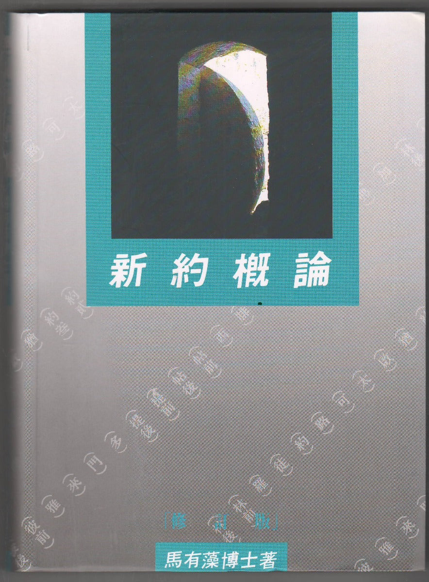 957984299