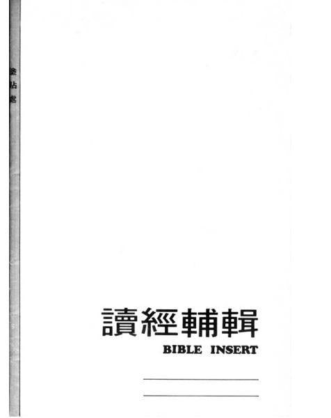 962208020
