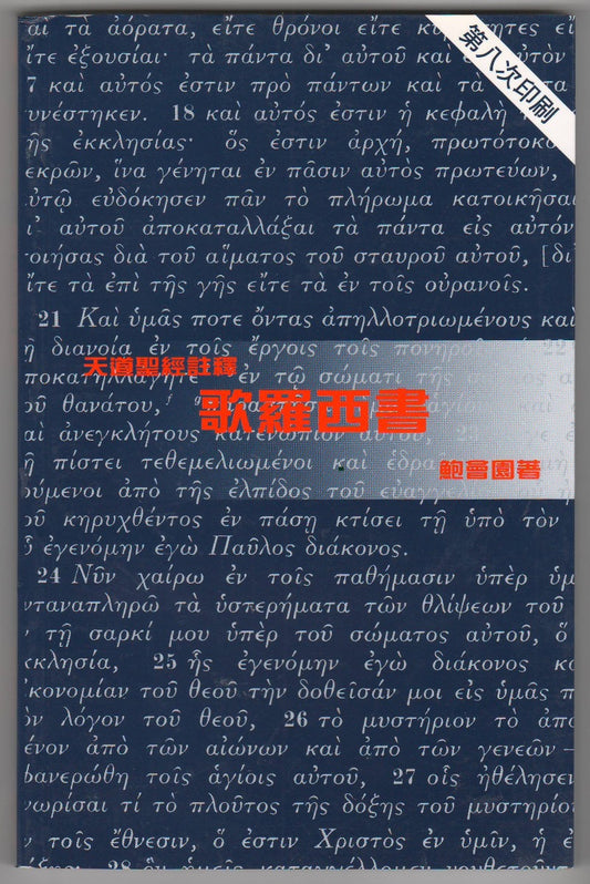962208025