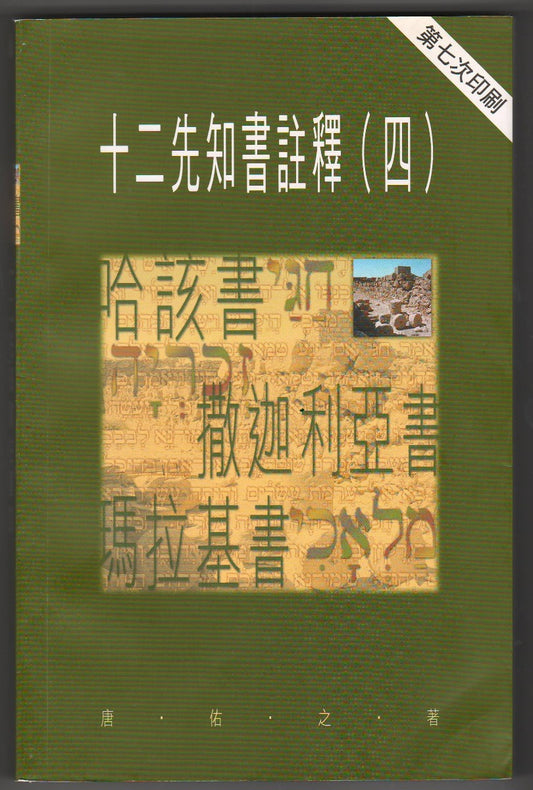 962208164