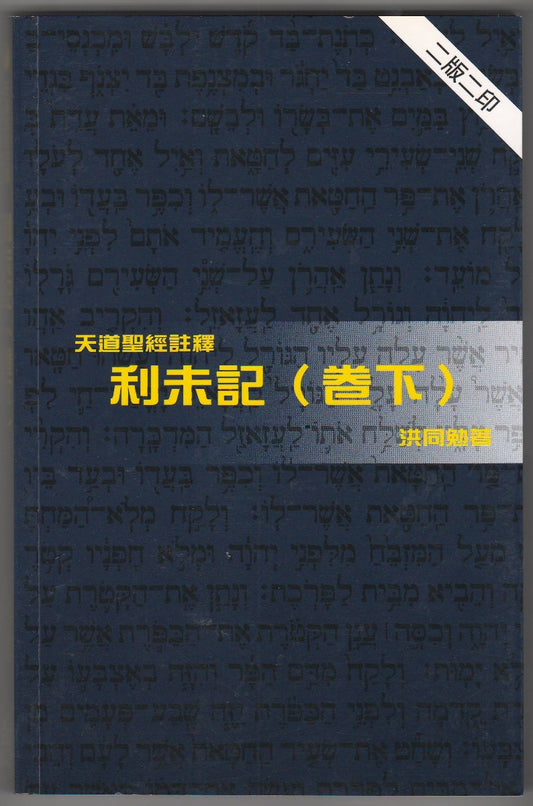 962208194