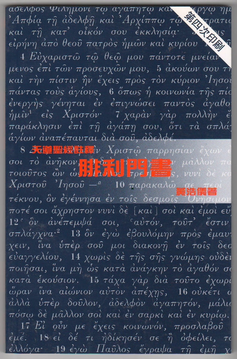 962208229