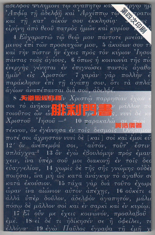 962208229