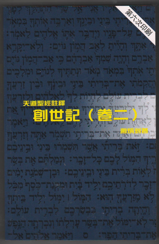 962208329