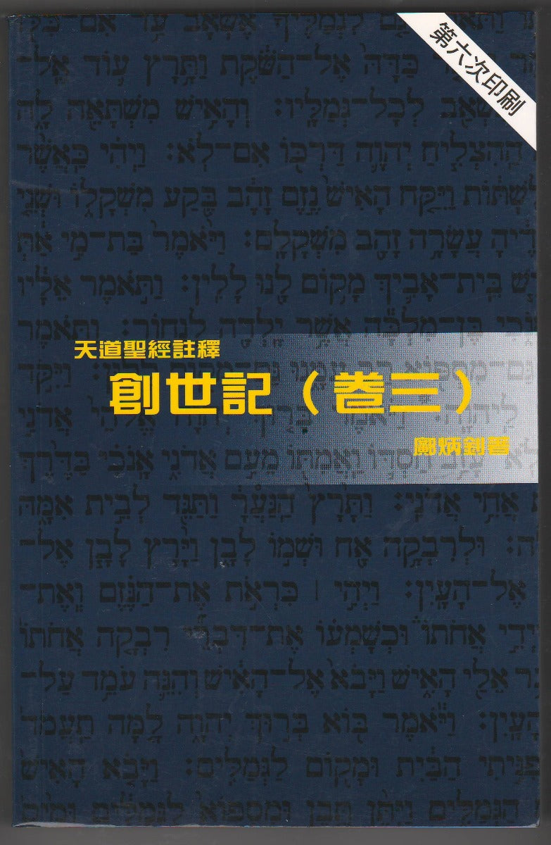 962208357
