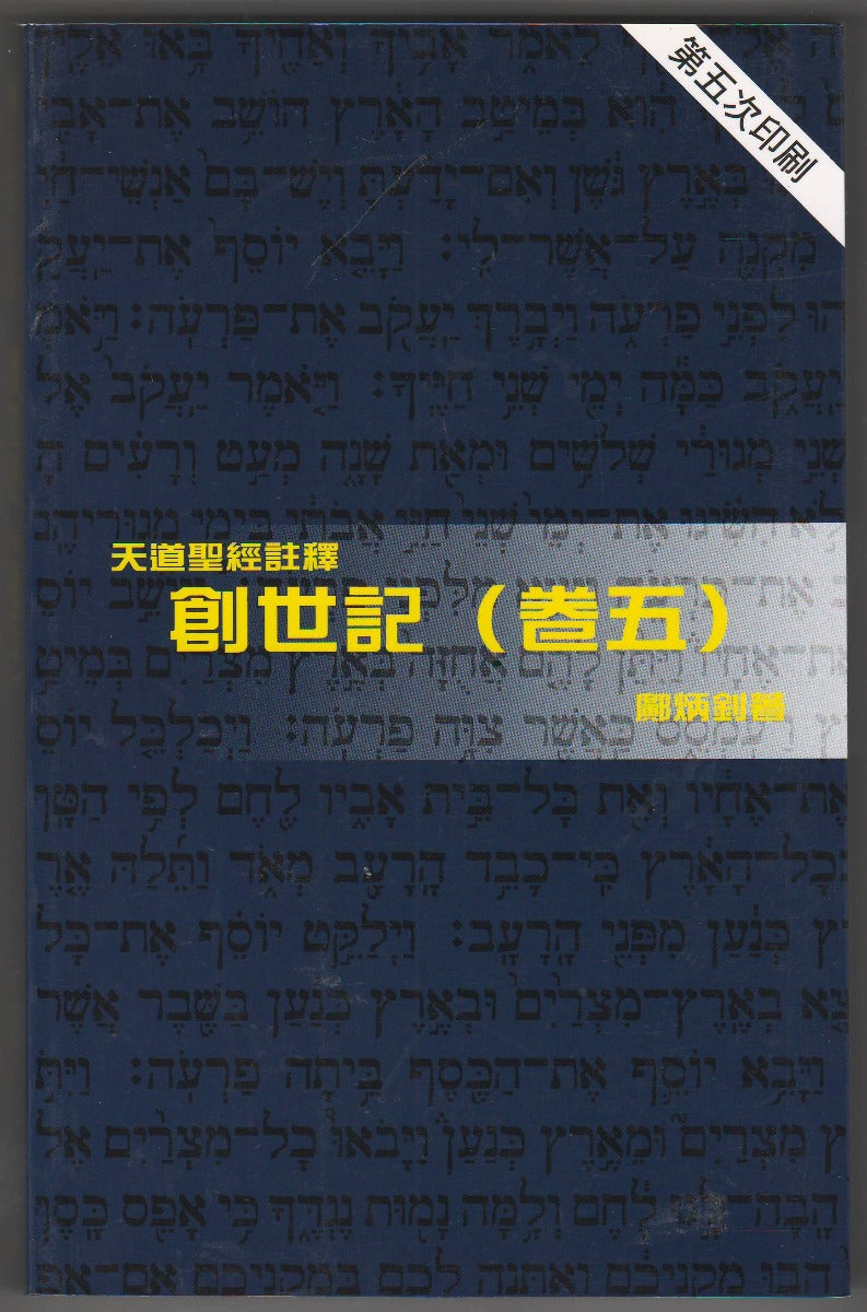 962208380