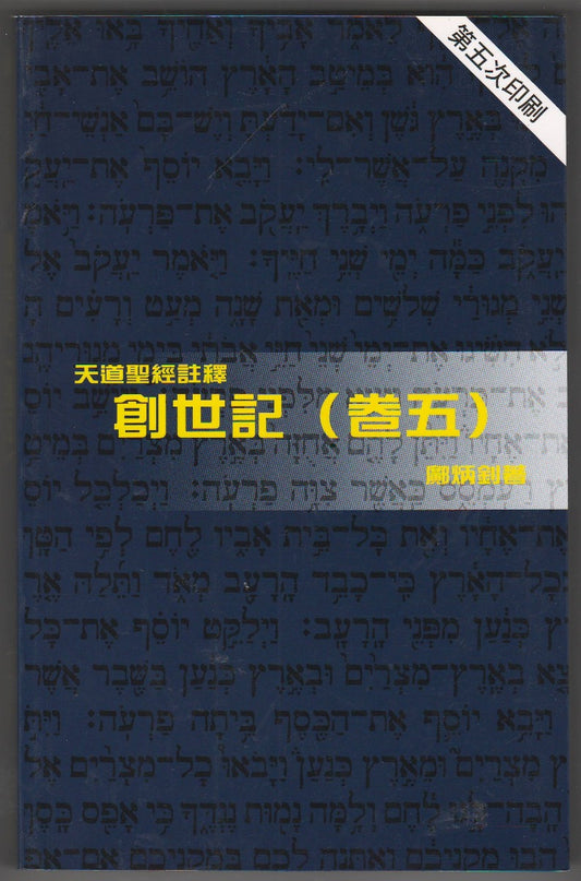 962208380