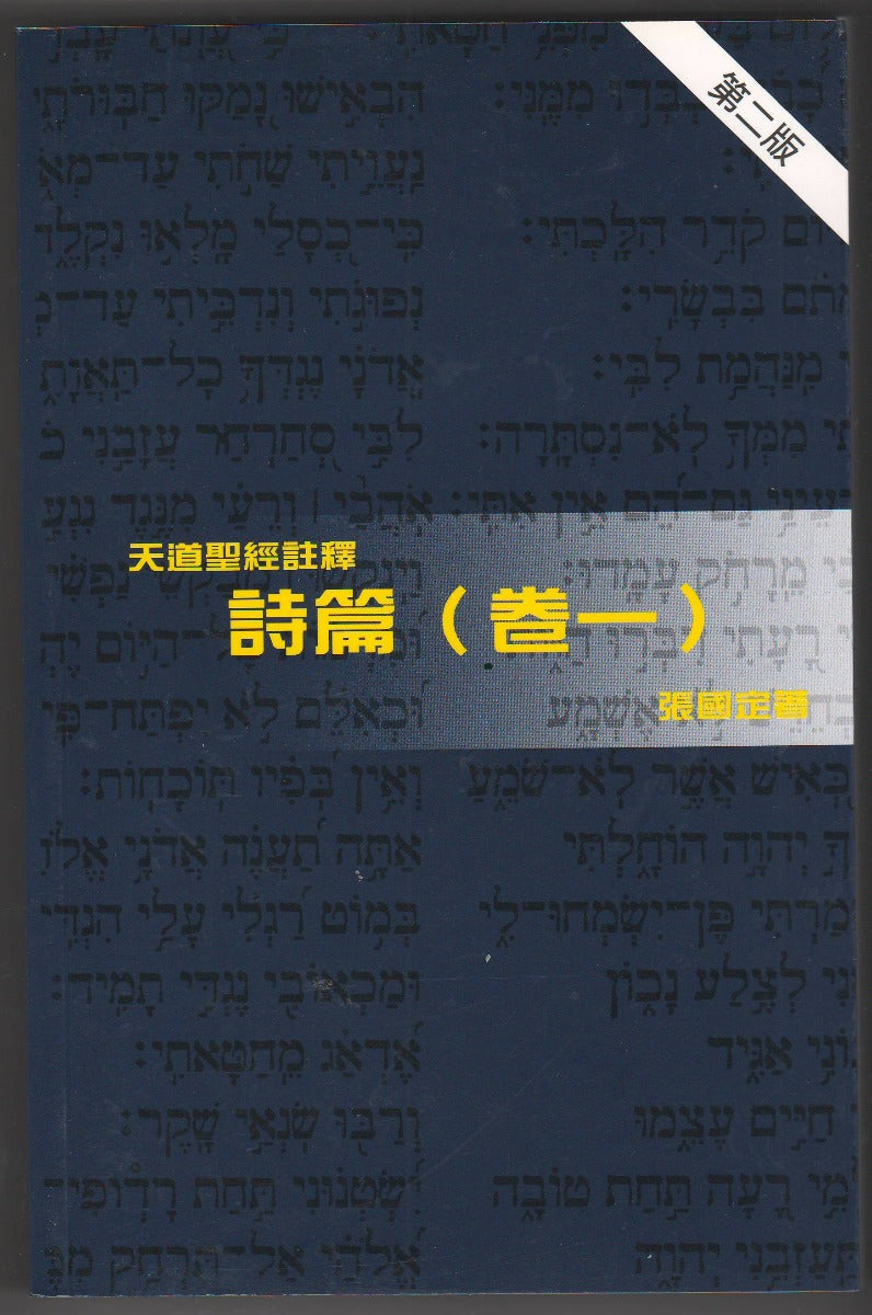 962208387