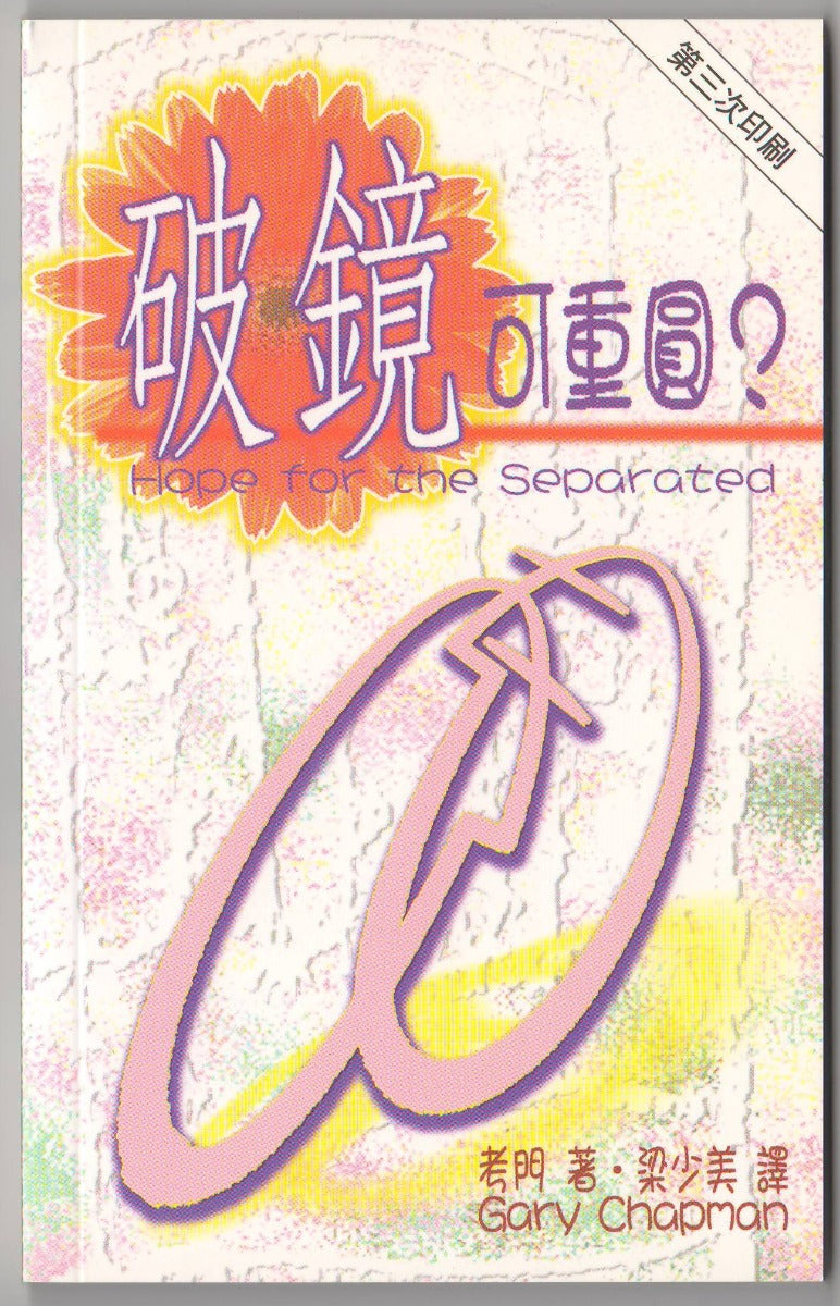 962208399