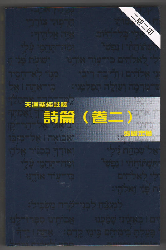 962208445