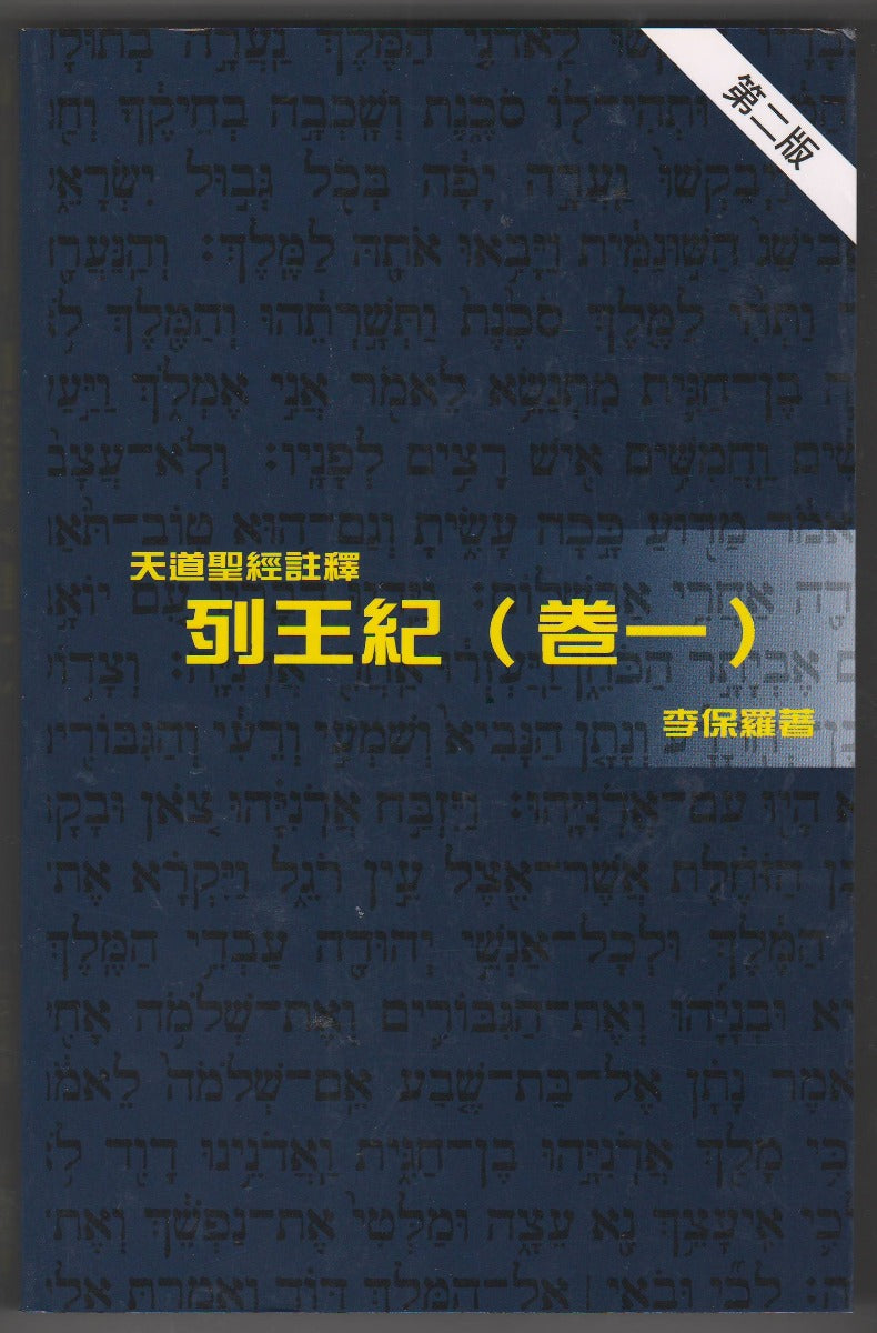 962208543
