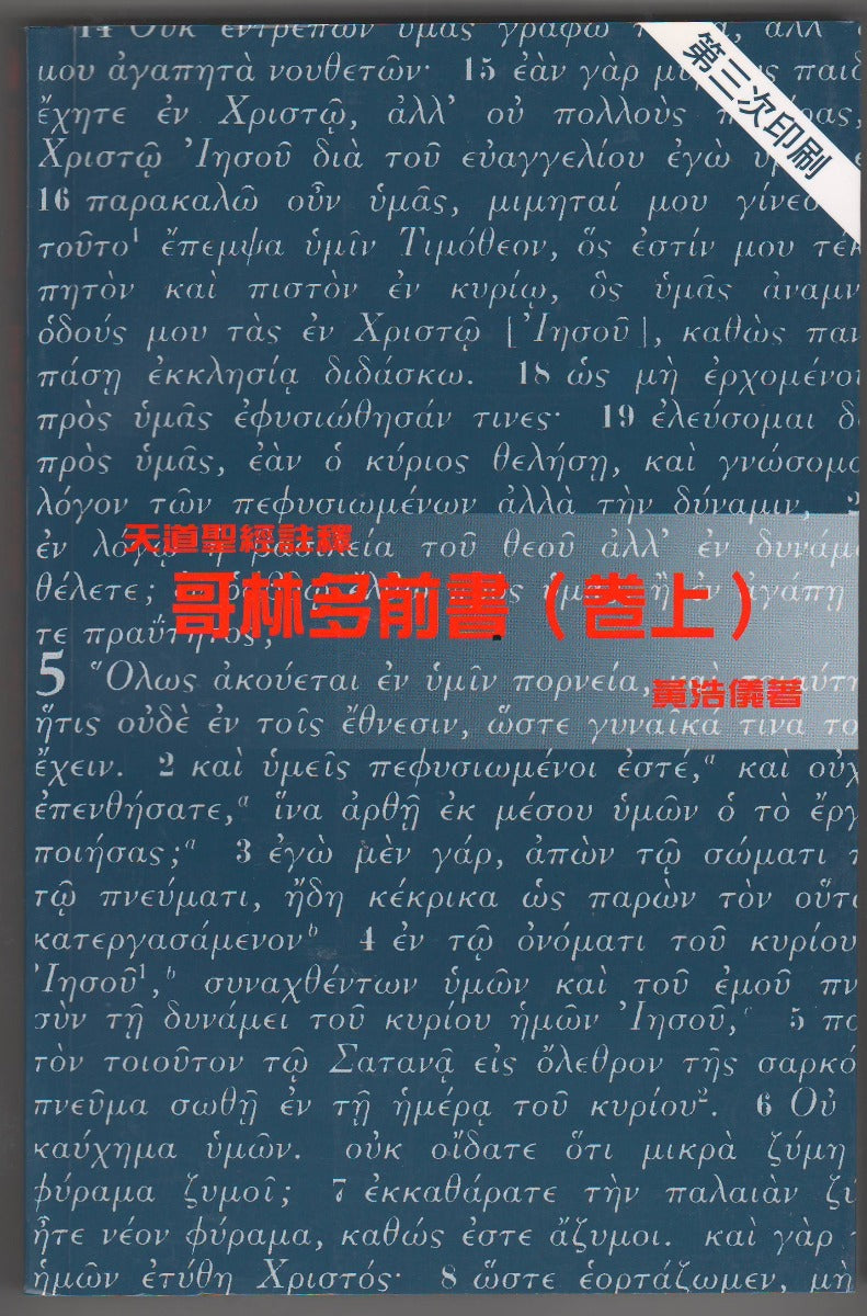 962208558
