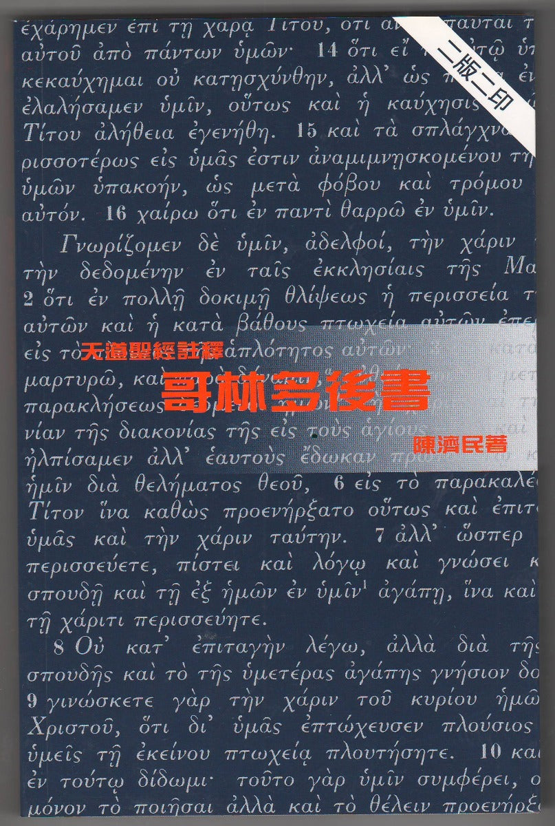 962208566