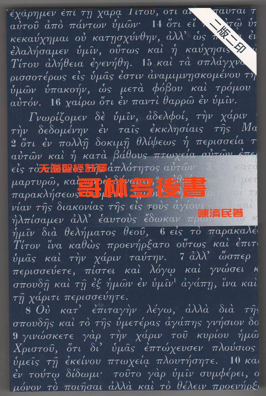962208566