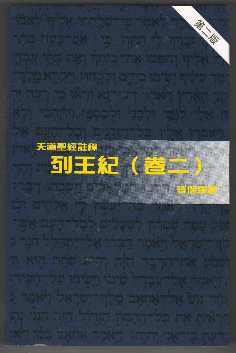 962208574