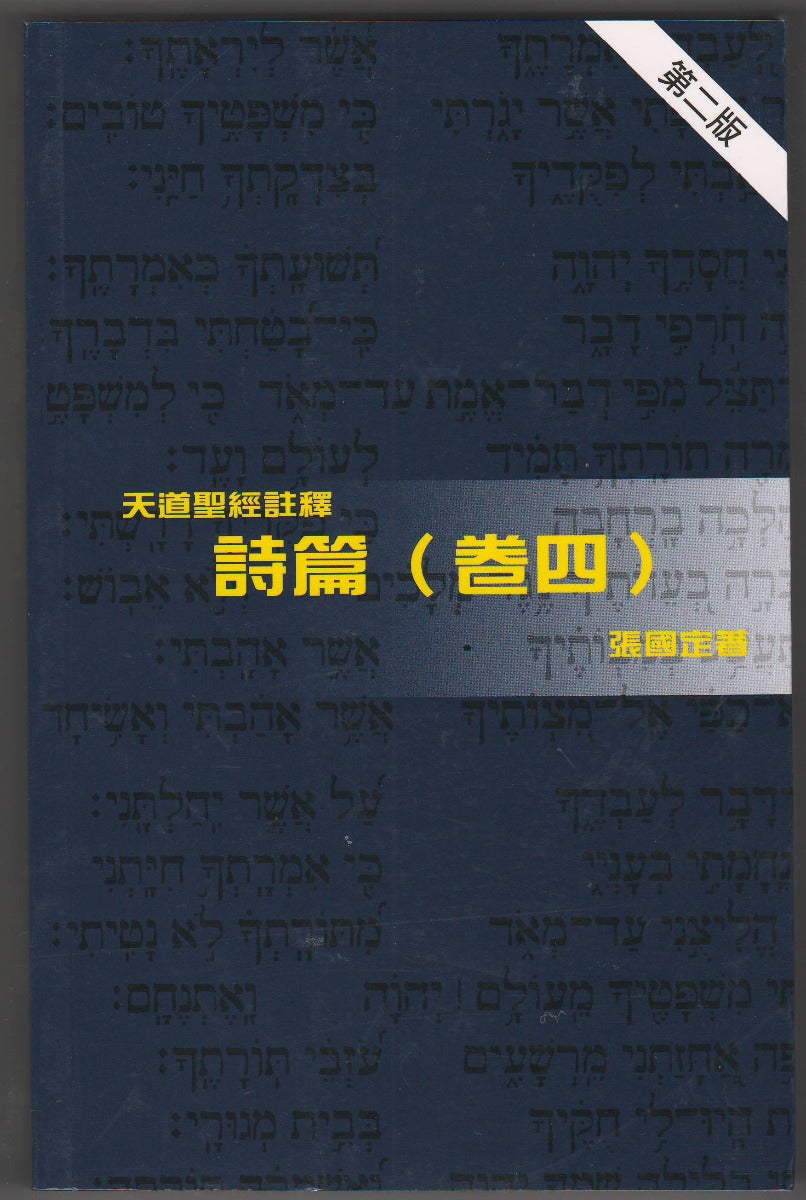 962208586