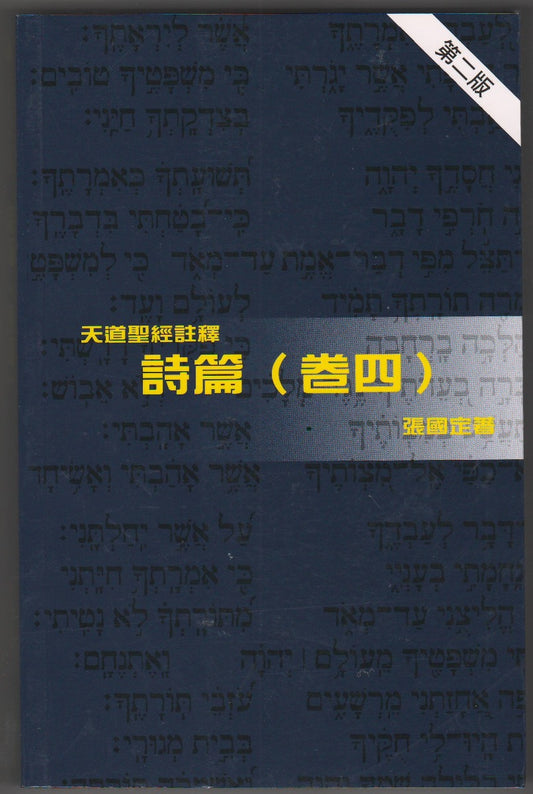 962208586