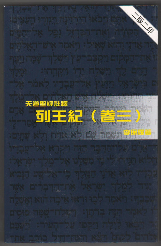 962208590