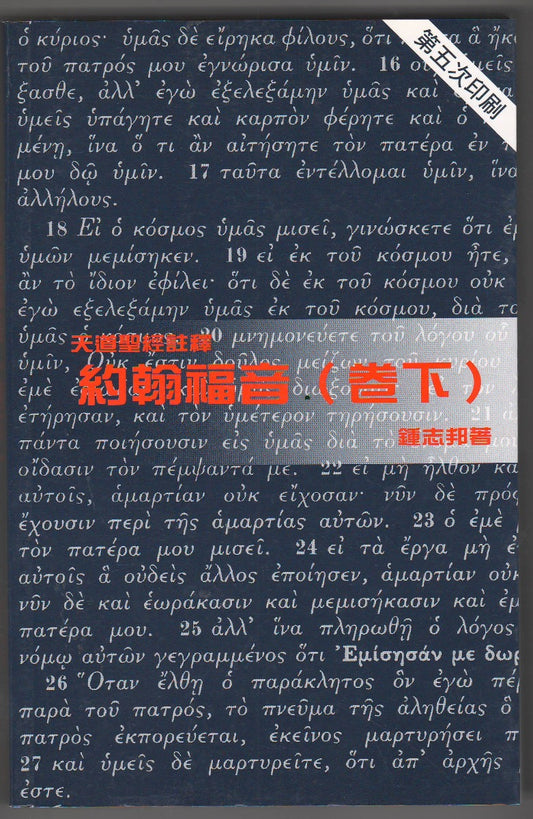 962208603