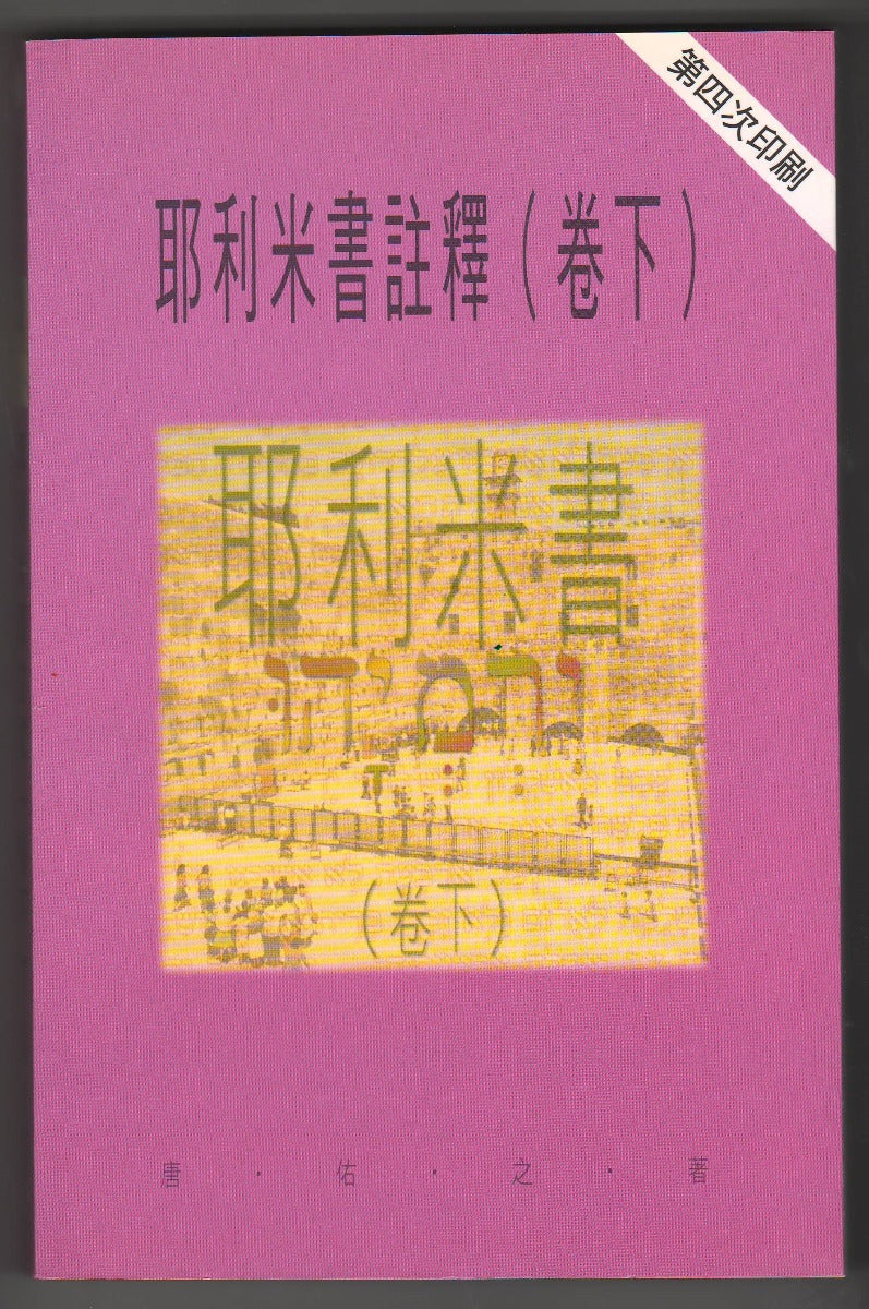 962208616
