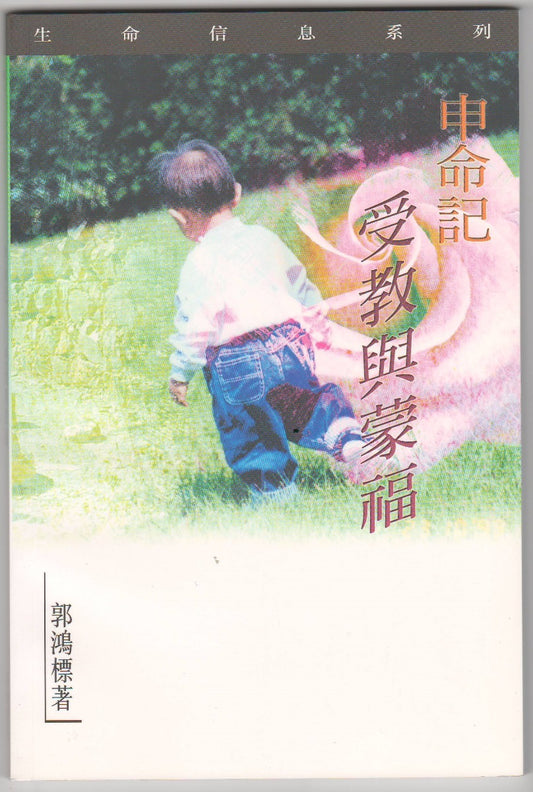 962208648