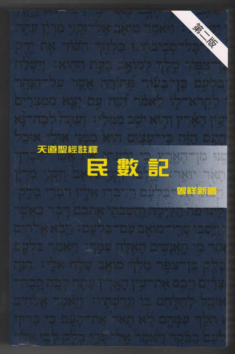 962208662