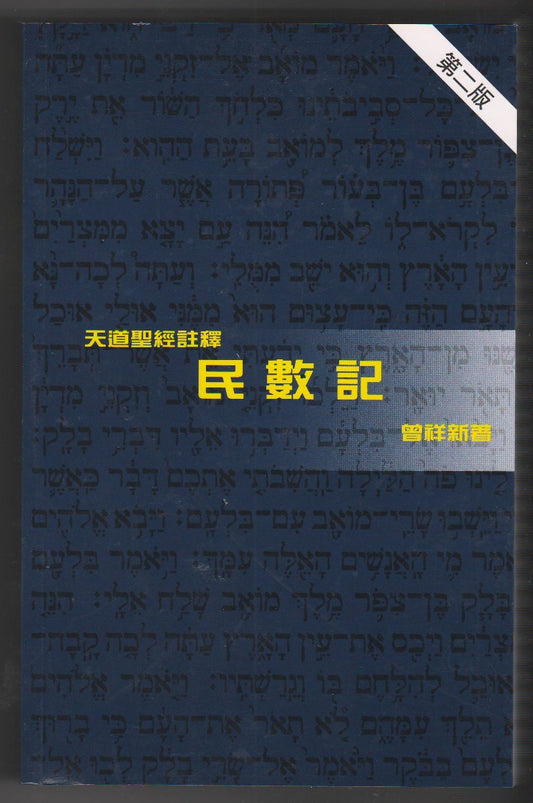962208662