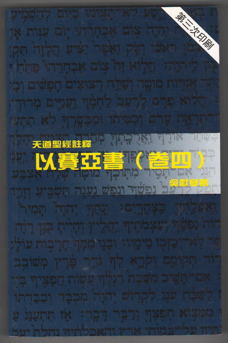 962208664