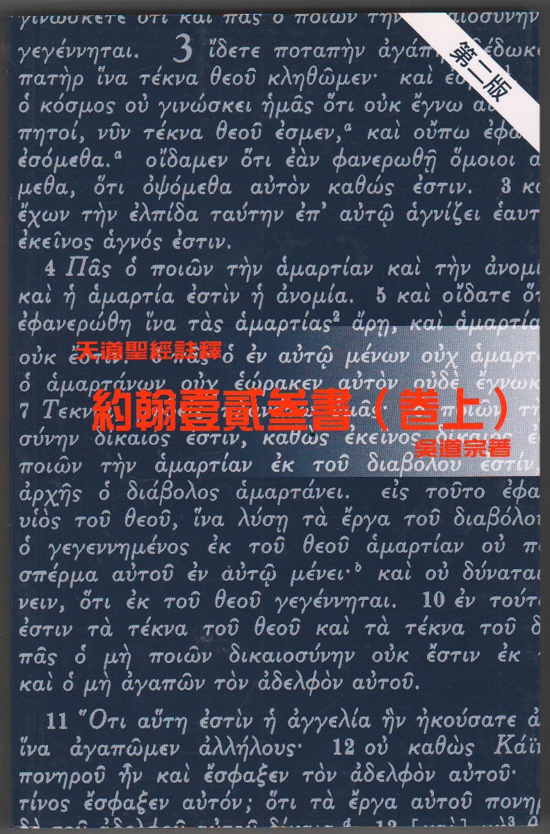 962208677