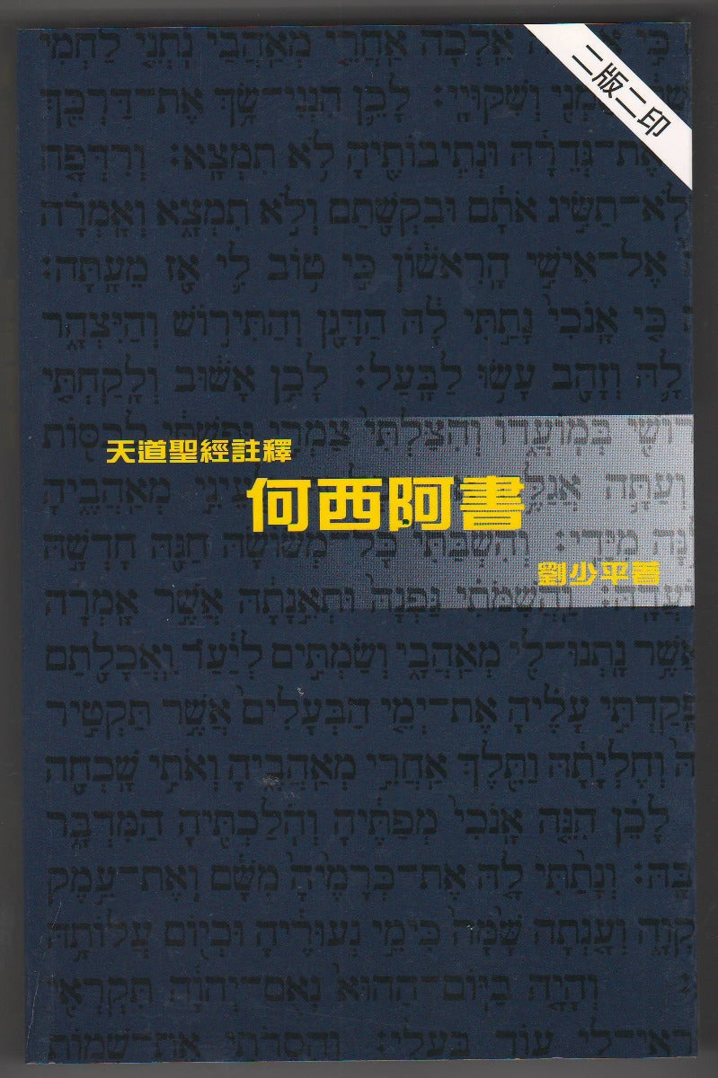 962208769