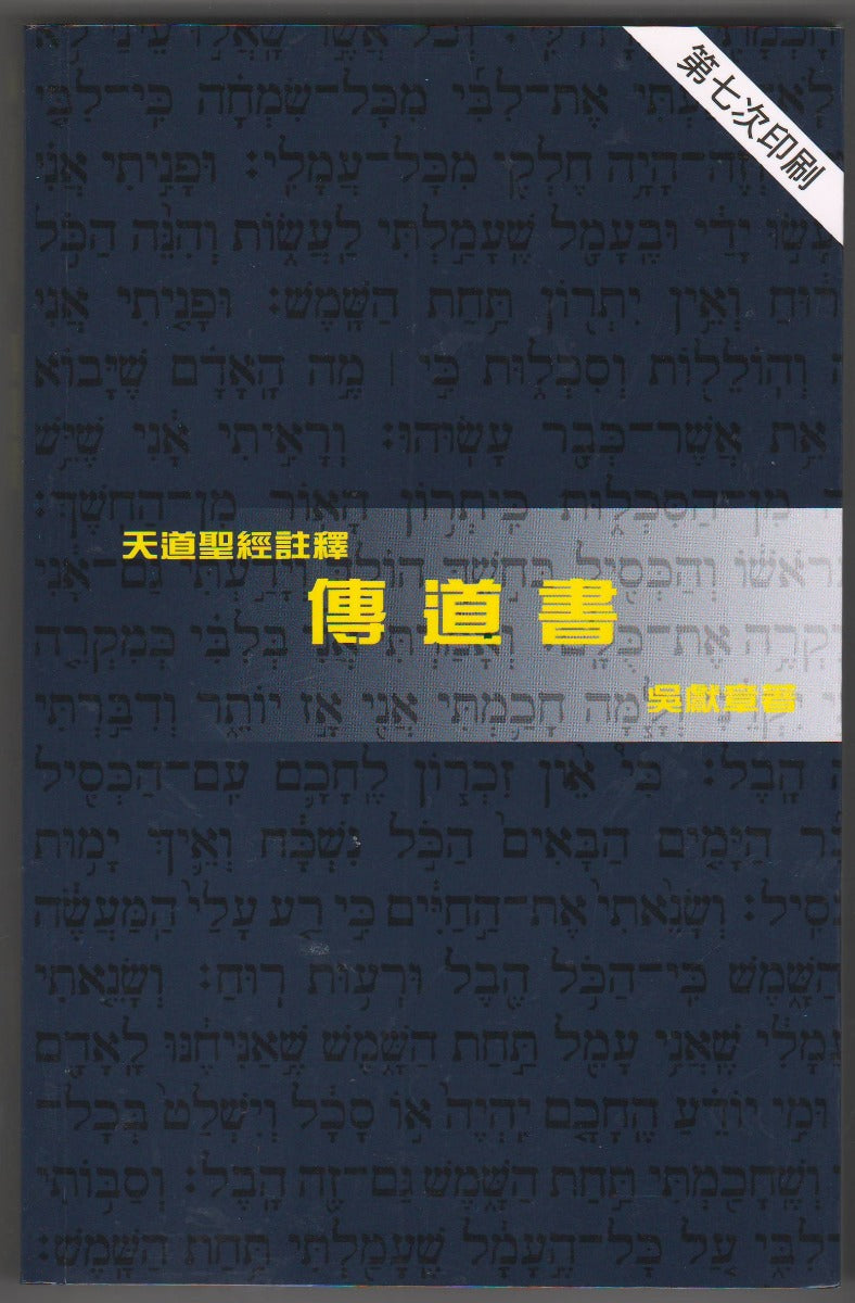 962208776