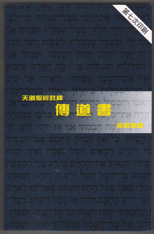 962208776