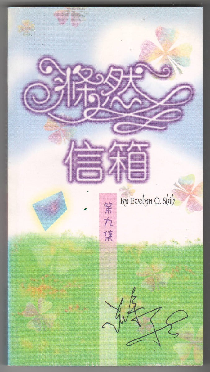 9622088406