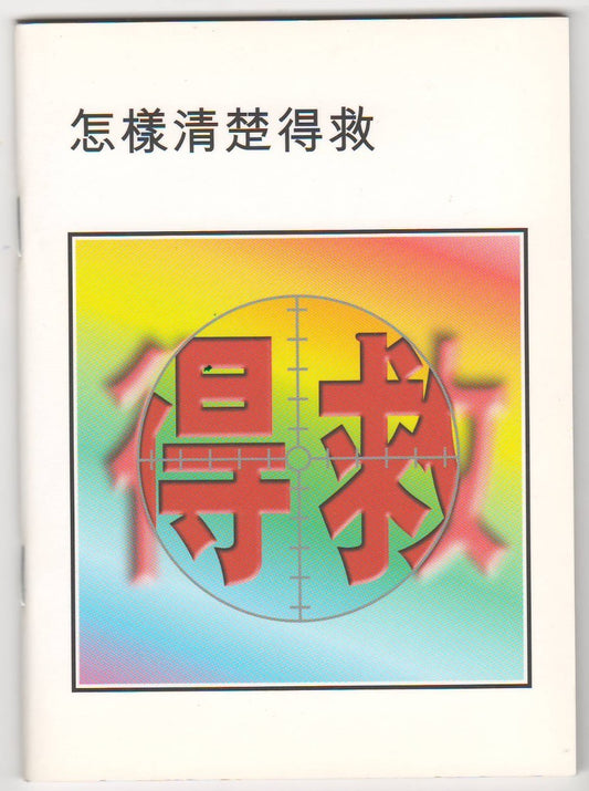 962230013