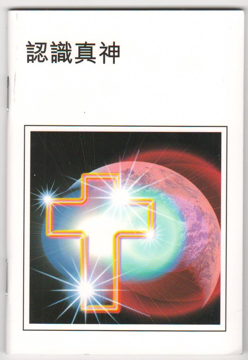 962230489