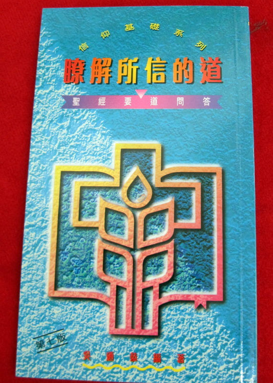 962244028