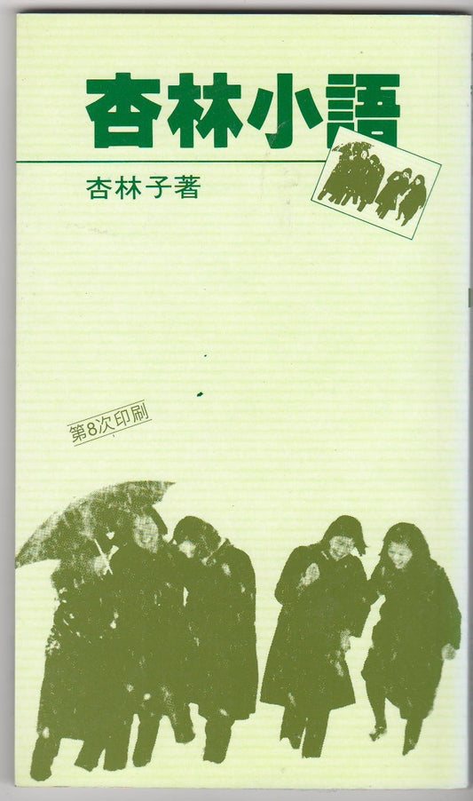 962244232