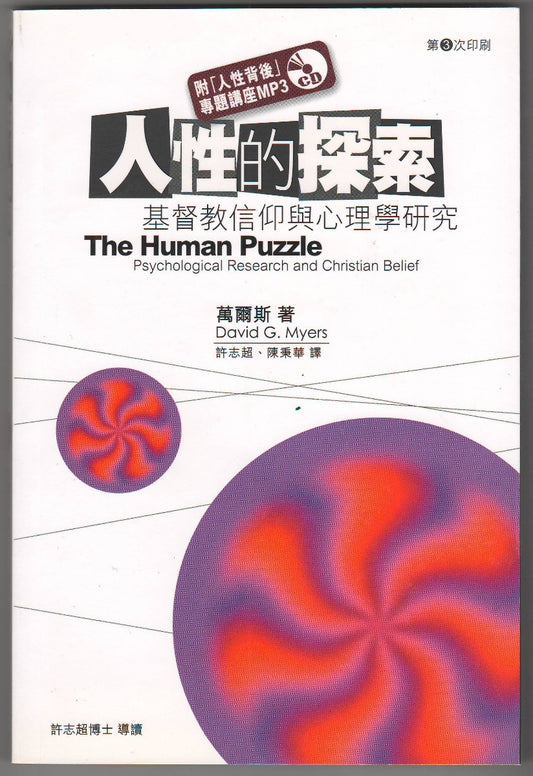 962244259